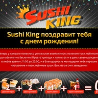 รูปภาพถ่ายที่ Sushi King โดย Vitali V. เมื่อ 11/11/2016