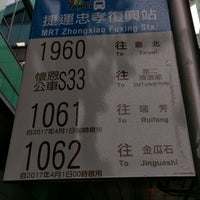 Youbike 捷運忠孝復興站 2號出口 Mrt Zhongxiao Fuxing Sta Exit 2 Bike Rental Bike Share In Da An Qu