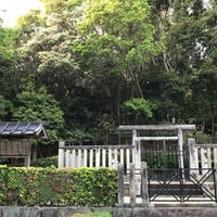 光仁天皇夫人贈太皇太后 天高知日之子姫尊 高野新笠 大枝陵 Cemetery 光仁天皇夫人贈太皇太后 天高知日之子姫尊 高野新笠 大枝陵 Cemetery