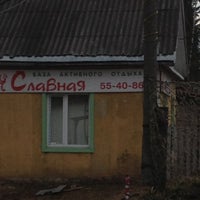 Photo taken at база активного отдыха &amp;quot;Славная&amp;quot; by law43 on 5/3/2013