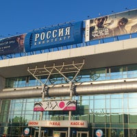 Photo taken at Кинотеатр Россия by vlassover on 6/8/2013