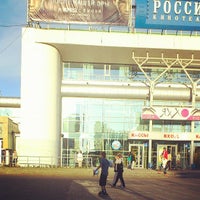 Photo taken at Кинотеатр Россия by vlassover on 6/12/2013
