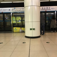 Photo taken at Haidian Huangzhuang Metro Station by Toshi W. on 3/11/2018