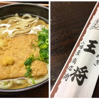 手打ちうどん 王将 港区 41 Visitors