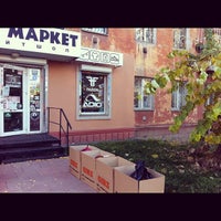 Photo taken at Скейтшоп &amp;quot;BlackMarket&amp;quot; by Mary C. on 10/14/2012