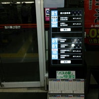 サークルk 竹田七瀬川店 Now Closed