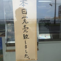 ローストチキン コオロギ Kanatci ローストチキン コオロギ Kanatci
