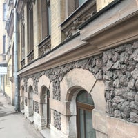 Photo taken at Таврическая улица by A on 3/22/2017