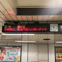 Photo taken at Higashiyama Line Nagoya Station by ノ on 4/27/2019