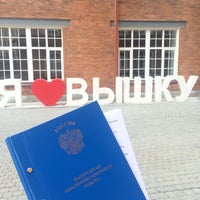 Photo taken at Высшая школа экономики (НИУ ВШЭ) by Эka S. on 5/27/2016