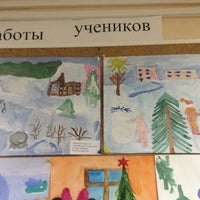 Photo taken at Центр Досуга и Спорта Новогиреево by Oxana F. on 1/28/2013