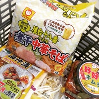 マックスバリュ 浜田店 青森市 青森市 青森県 マックスバリュ 浜田店 青森市 青森市 青森県