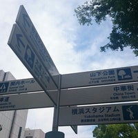 関内駅南口 南側喫煙所 関内 0 Tips