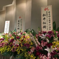 ホテル ザ エルシィ町田 4 Tips From 221 Visitors ホテル ザ エルシィ町田 4 Tips From 221 Visitors