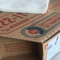 Photo taken at Domino&amp;#39;s Pizza by KaY on 5/27/2017