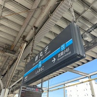 Photo taken at Shin-maruko Station (TY10/MG10) by しんかんせん！ 　. on 4/23/2023