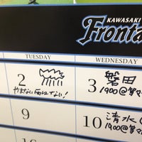 川崎フロンターレクラブハウス 麻生区 片平字金井原1517 10 川崎フロンターレクラブハウス 麻生区 片平字金井原1517 10
