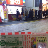 イベントホール松栄 仙台市 宮城県