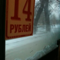 Photo taken at ДК Рубин by Sergey K. on 1/24/2013