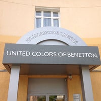 Photo taken at United Colors of Benetton by Максим С. on 5/11/2013