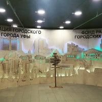 Photo taken at Центр развития города by arsen z. on 6/30/2016