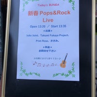 Photo taken at Live Bar BUNGA by つれ づ. on 1/13/2019