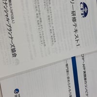 早稲田速記医療福祉専門学校 Escuela Vocacional En 豊島区