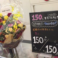 国際新堀芸術学院 新堀ライブ館 藤沢市 Da Muzik Okulu
