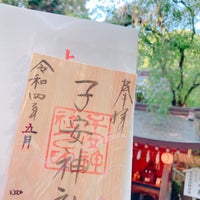 Photo taken at 子安神社 by つれ づ. on 5/4/2022