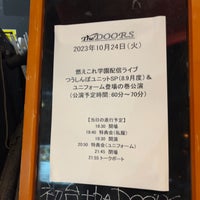 Photo taken at The DOORS by つれ づ. on 10/24/2023