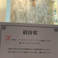 九段教会 Church In 富士見