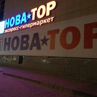 Photo taken at Новатор by Pavel R. on 12/16/2012