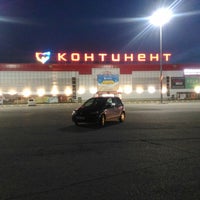 Photo taken at Континент by Pavel R. on 5/29/2018