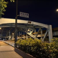 Photo taken at Senju-Ōhashi Bridge by huruya on 5/4/2023