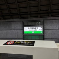 Photo taken at Chiyoda Line Kokkai-gijidomae Station (C07) by huruya on 3/14/2023