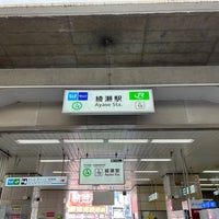 Photo taken at Chiyoda Line Ayase Station (C19) by huruya on 3/15/2023