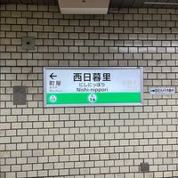 Photo taken at Nishi-nippori Station by huruya on 7/9/2023