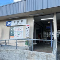 Photo taken at Gojo Station by huruya on 1/7/2024