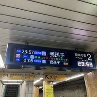 Photo taken at Nishi-nippori Station by huruya on 10/15/2023