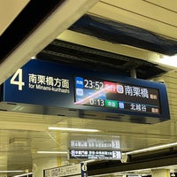 Photo taken at Hanzomon Line Oshiage &#39;SKYTREE&#39; Station (Z14) by huruya on 3/27/2023
