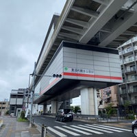 Photo taken at Minumadai-shinsuikoen Station by huruya on 7/1/2023