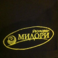 Photo taken at Мидори by Alex on 12/6/2012