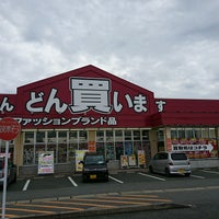 ぐるぐる倉庫 玉名店 玉名市 熊本県