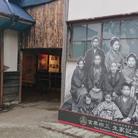 金栗四三生家記念館 39 Visitors