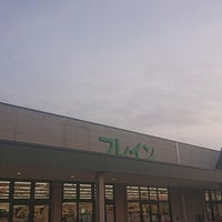 フレイン 高森店 Grocery Store