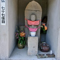 放牛石像77体目 1 Tip