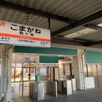 Photo taken at Komagane Station by Hamusuke on 3/11/2023