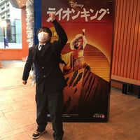 Photo taken at 劇団四季  リトルマーメイド by くぼ た. on 12/15/2016