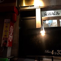 Bar 4分33秒 Cocktail Bar In 西新宿