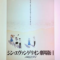 イオンシネマ名取 名取市の複合型映画館 イオンシネマ名取 名取市の複合型映画館